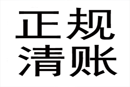 法院起诉追讨欠款流程所需时间